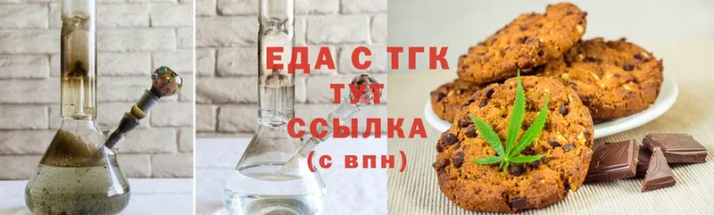 ссылка на мегу сайт  Фролово  Печенье с ТГК конопля 